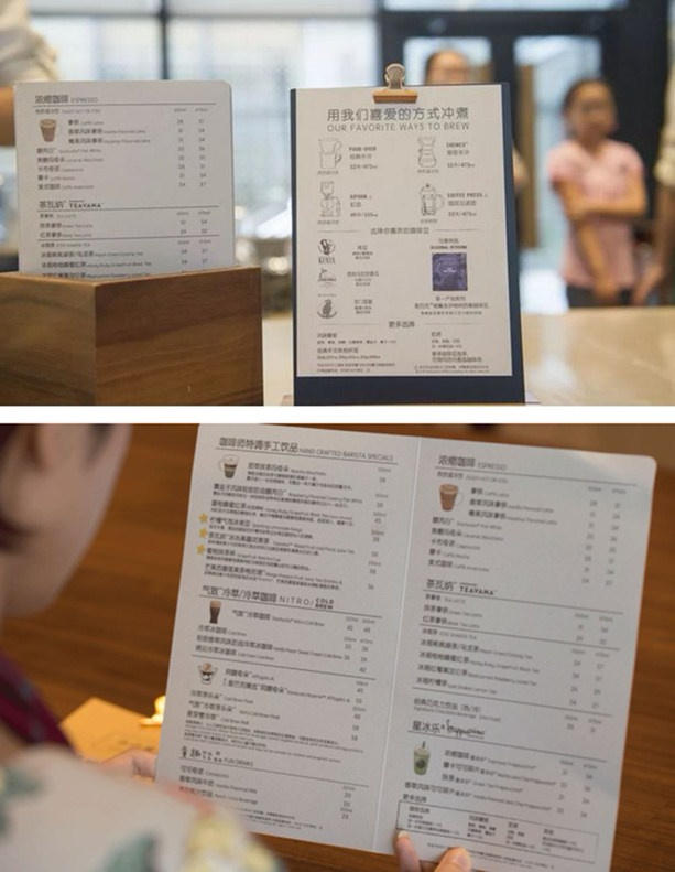 探访星巴克门店,首家社区星巴克