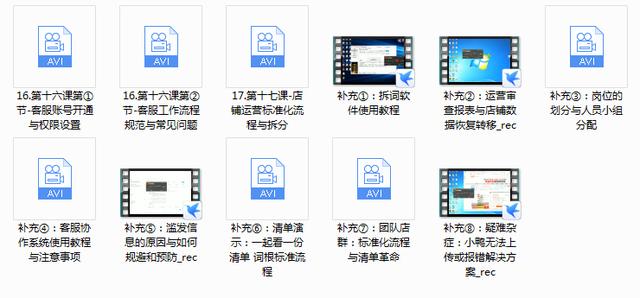 淘宝赚钱项目怎么做,淘宝零基础做什么赚钱