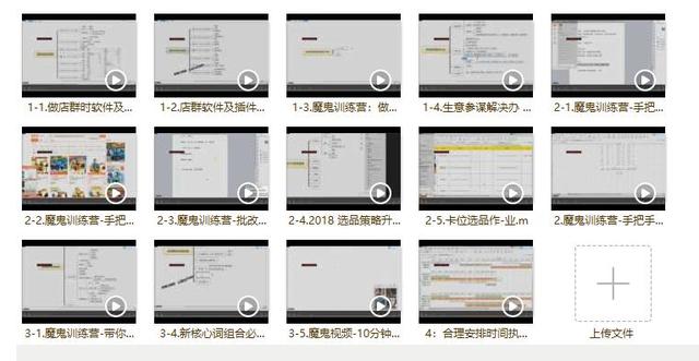 淘宝赚钱项目怎么做,淘宝零基础做什么赚钱