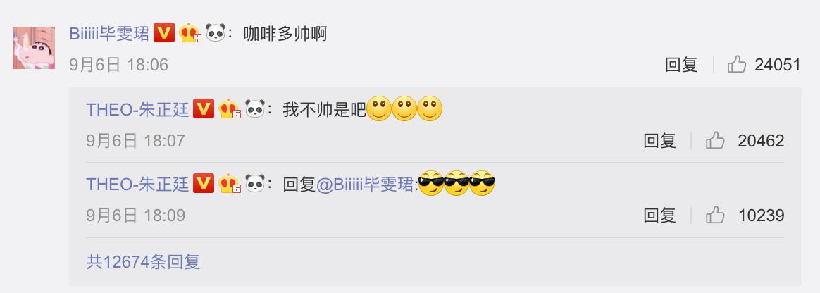 朱正廷在出道时拥抱毕雯珺,朱正廷出道夜奔向毕雯珺