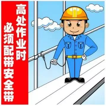 高处作业的事故经验教训,安装空调高处作业事故警示教育