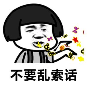 说好普通话迈进新时代的宣传图,说好普通话迈向新时代黑板报内容