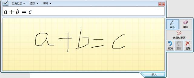怎样才能在word输入数学公式,word如何输入数学式子