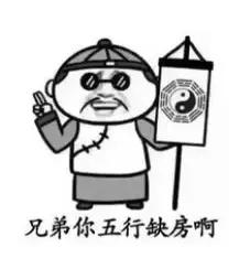 房产中介可以发朋友圈的段子,关于房产中介的朋友圈