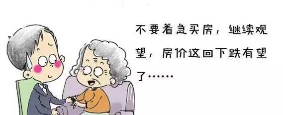 房产中介可以发朋友圈的段子,关于房产中介的朋友圈