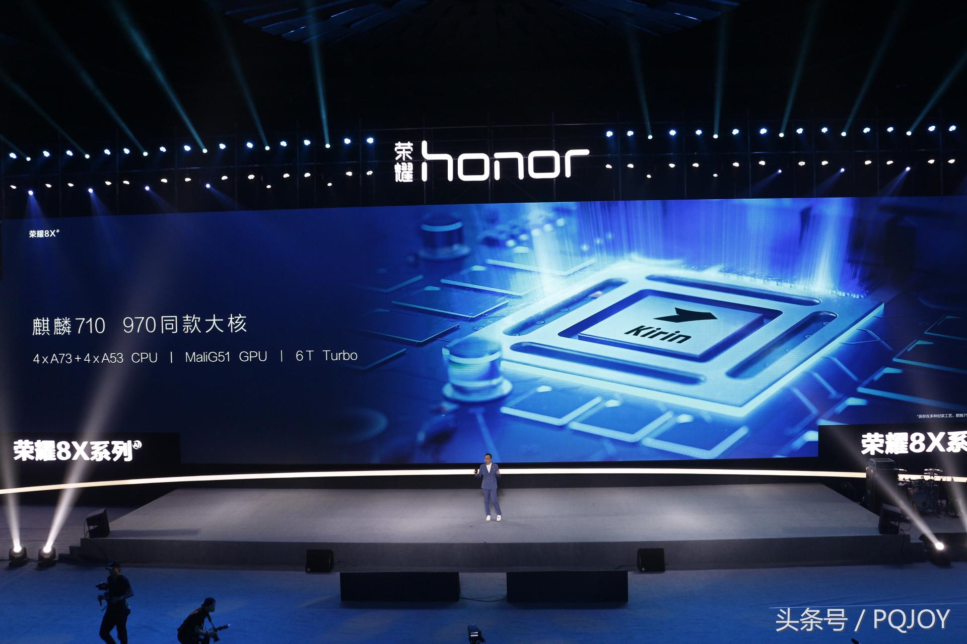麒麟710芯片搭载GPUTurbo技术荣耀8X霸屏实力不止于此