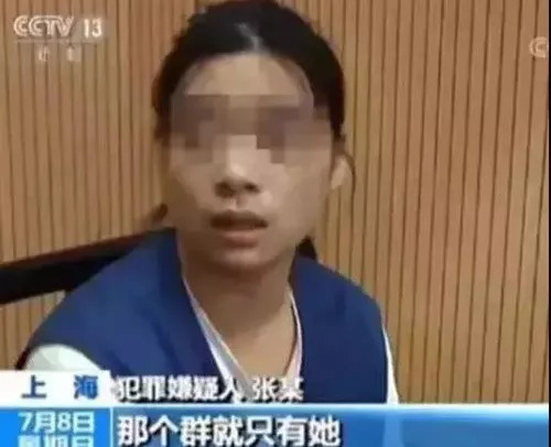 在这些微信群里可要小心了,微信群出事所有群员都有责任么