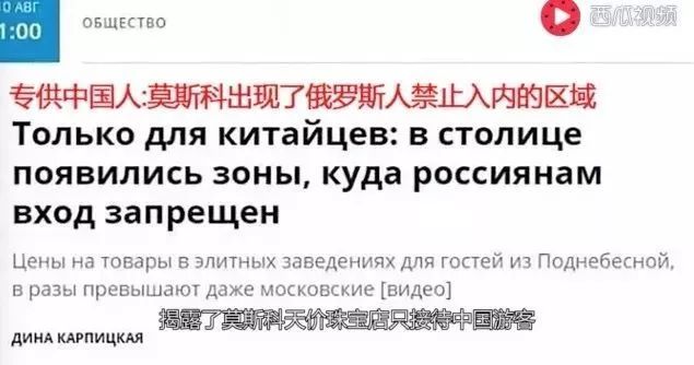 中国游客人傻钱多,中国游客都是有钱人吗