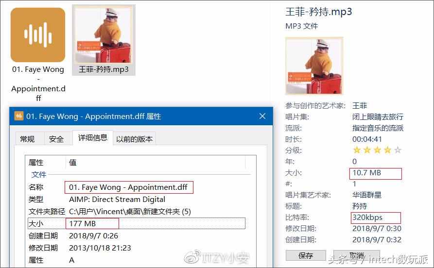 论音质当服索尼，SONYHi-res音频流媒体App试用体验