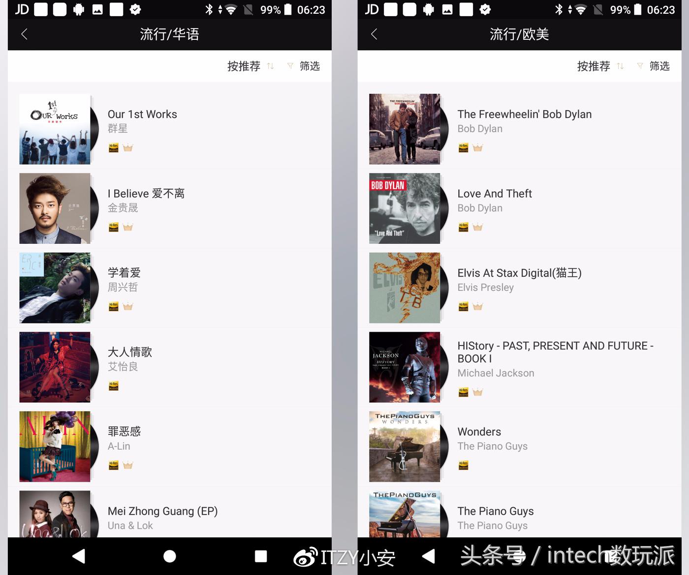 论音质当服索尼，SONYHi-res音频流媒体App试用体验