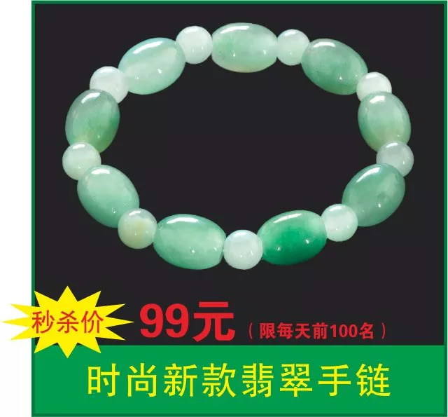 什么才是真正的翡翠、和田玉?夜航严选帮您擦亮双眼!没有中间层层加价环节,现场还能免费帮您鉴宝!