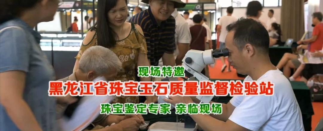 什么才是真正的翡翠、和田玉?夜航严选帮您擦亮双眼!没有中间层层加价环节,现场还能免费帮您鉴宝!