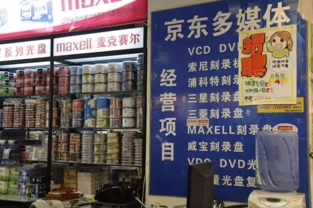 千人千面，刘强东还有这样不为人知的一面！