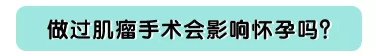 女人生孩子以后容易出现的妇科病,妇科病会影响生宝宝么