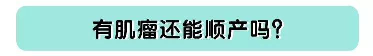 女人生孩子以后容易出现的妇科病,妇科病会影响生宝宝么