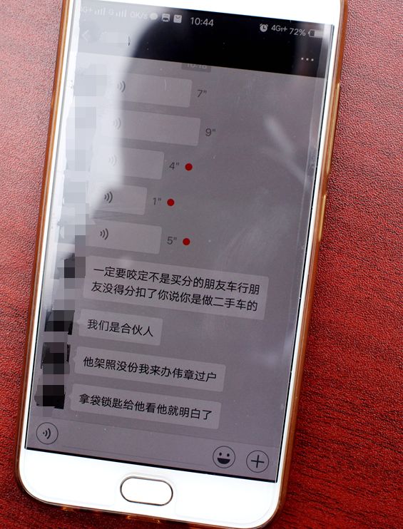 交警支队非法中介整治会,交警打击非法中介违法吗