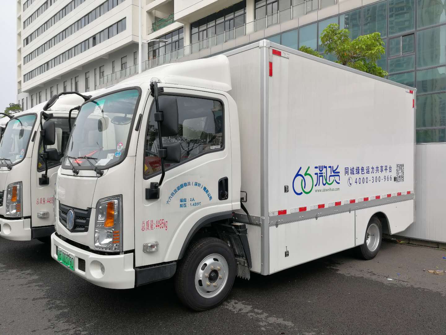 新能源物流车推广者,货车新能源皮卡引领者销售网点