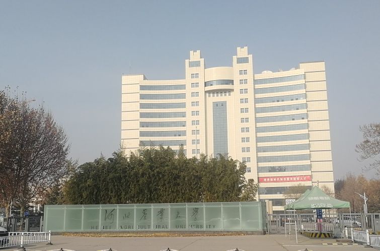 河北农大省内一本,河北农大最低位次