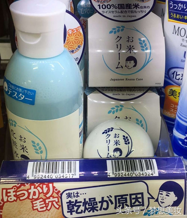 适合学生党平价又好用的水乳来咯,日本好用不贵的水乳适合40岁