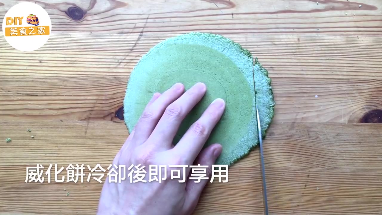 好吃的零食威化饼,零食怎么做教学视频