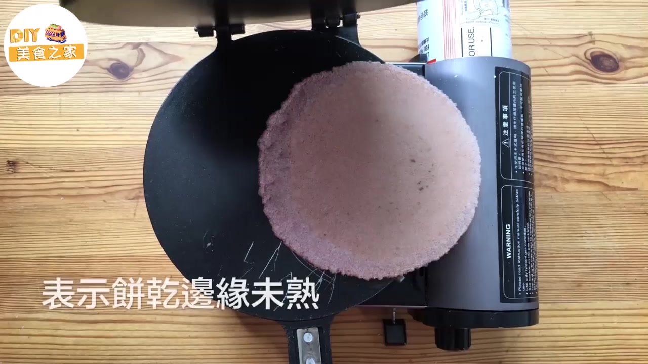 好吃的零食威化饼,零食怎么做教学视频