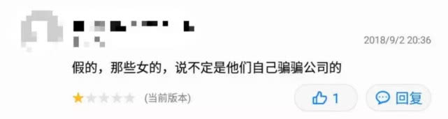 “共享”还是“共睡”？聊天群不堪入目，软件开发商