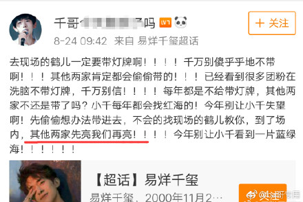 朱正廷在出道时拥抱毕雯珺,朱正廷出道夜奔向毕雯珺