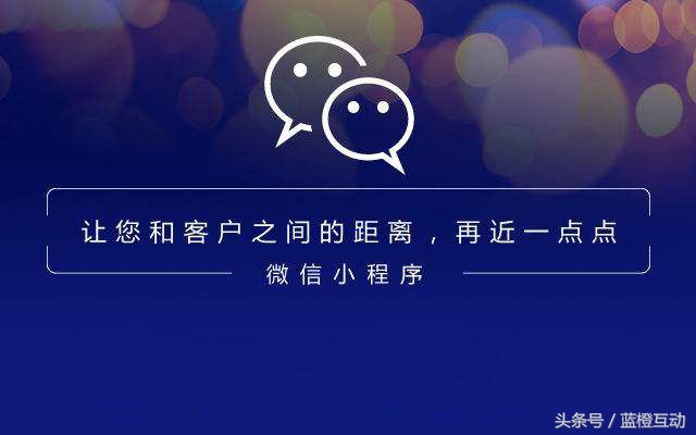 如何付费推广微信小程序,干货技巧微信小程序推广运营秘籍