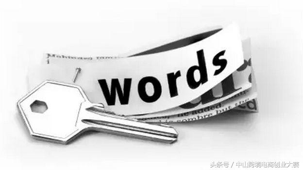 阿里国际站关键词优化技巧,阿里国际站关键词填写技巧