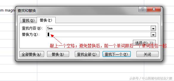 阿里国际站关键词优化技巧,阿里国际站关键词填写技巧