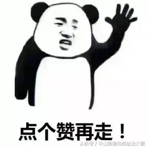 阿里国际站关键词优化技巧,阿里国际站关键词填写技巧