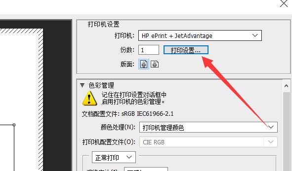 电脑打印怎么设置自动双面打印,电脑上2寸照片打印怎么设置