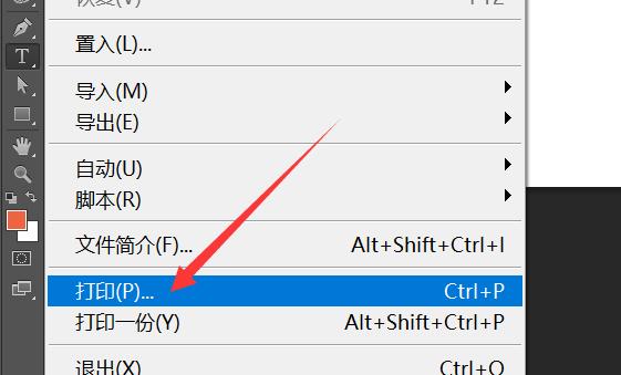 电脑打印怎么设置自动双面打印,电脑上2寸照片打印怎么设置