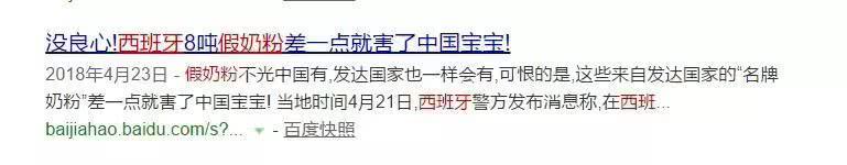 海关查获进口不合格奶粉大案,海关网站查毒奶粉