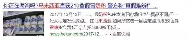 海关查获进口不合格奶粉大案,海关网站查毒奶粉