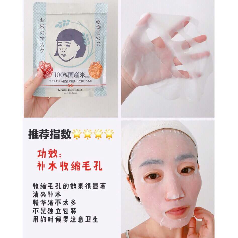 推荐的网红面膜好用吗知乎,10款平价保湿的网红面膜大点评