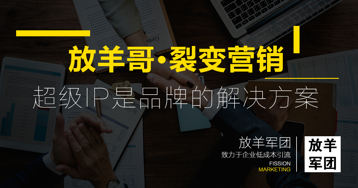 打动投资人直击心灵的商业计划书,投资机构的商业计划书