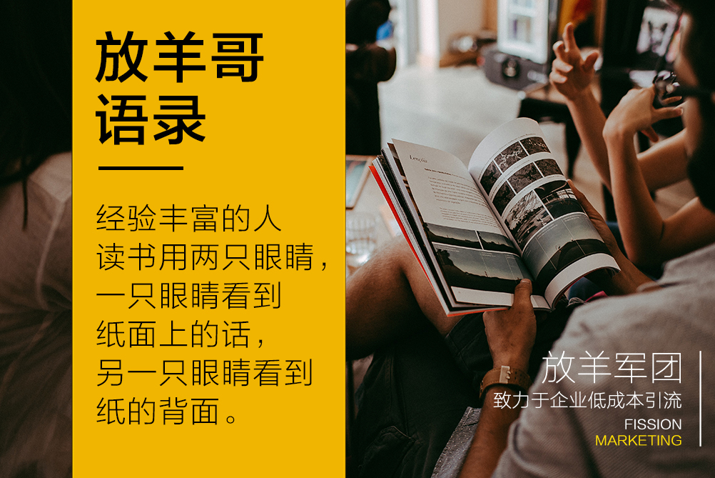 打动投资人直击心灵的商业计划书,投资机构的商业计划书