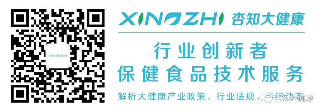 保健食品原料采购复配原料的要求,食品和保健品的原料