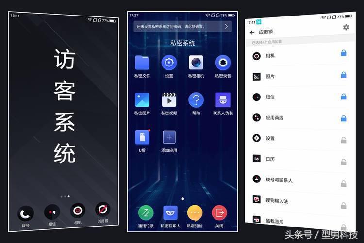 360n7pro评测,360奇酷n7pro拆机