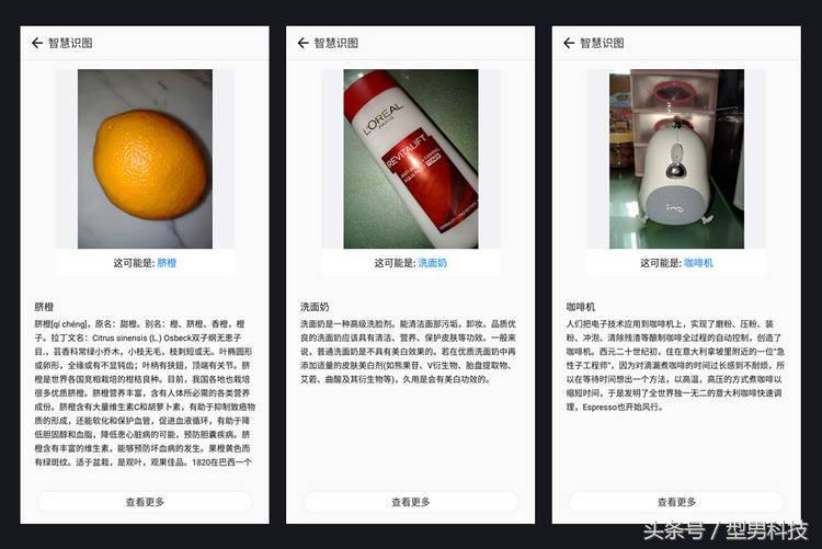 360n7pro评测,360奇酷n7pro拆机