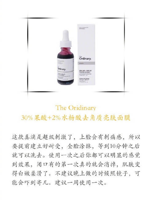 长闭口的正确消除方法,去闭口比较好的方法