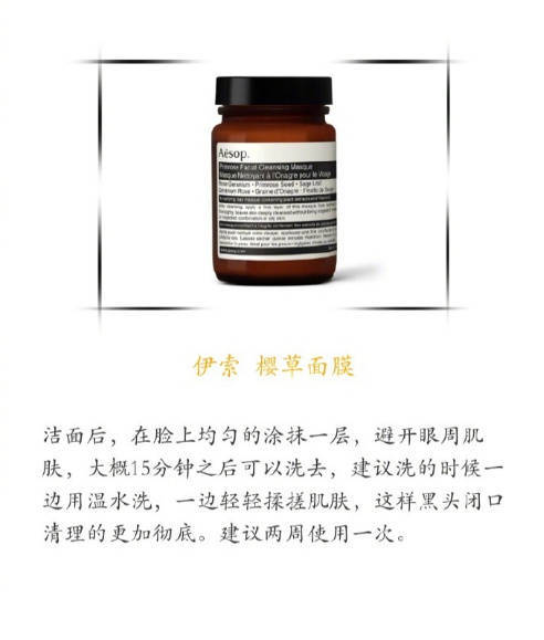 长闭口的正确消除方法,去闭口比较好的方法