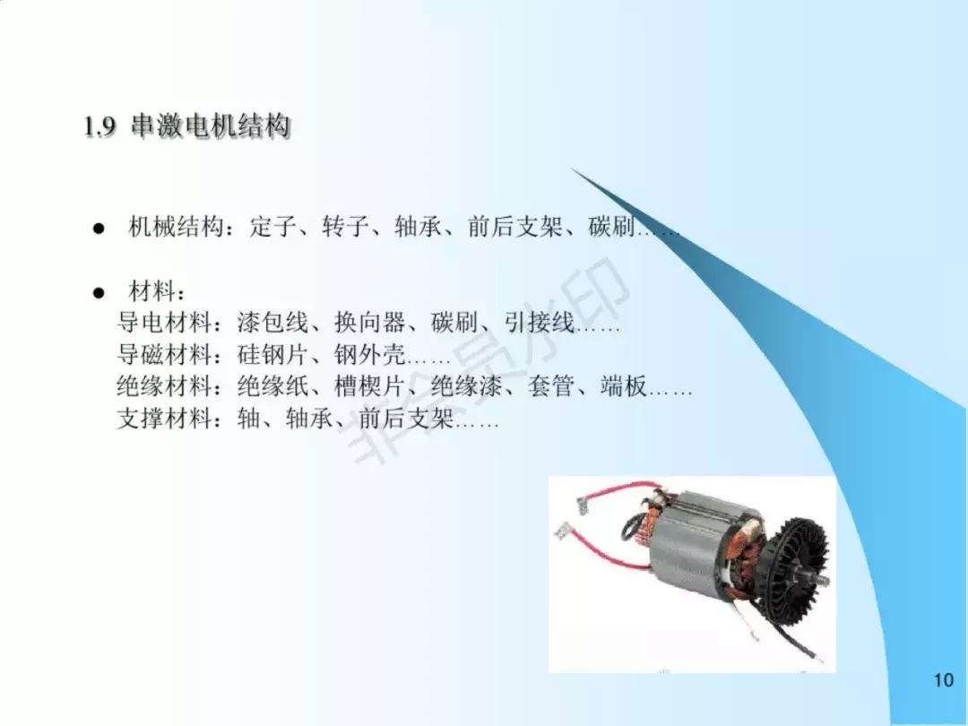 串激电机效率高,串激电机方面的电机设备