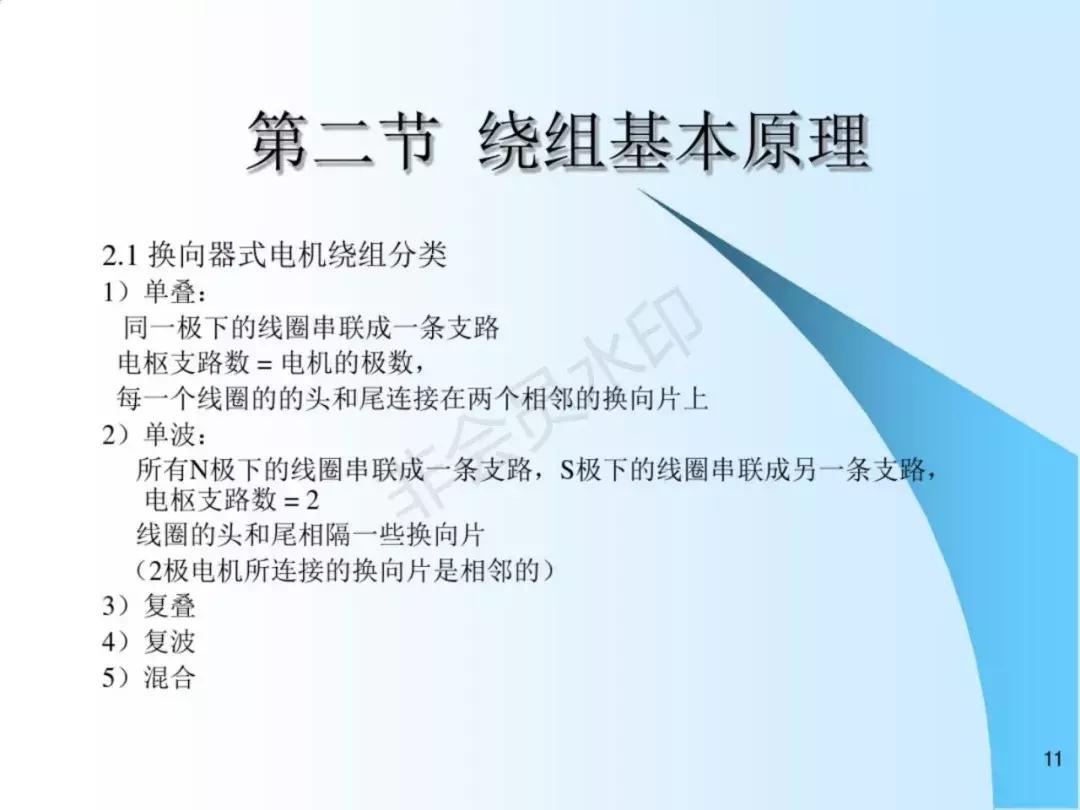 串激电机效率高,串激电机方面的电机设备