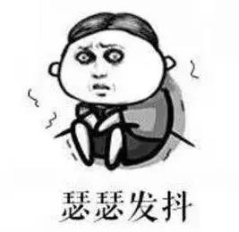 假货骗局套路视频,假货套路大全