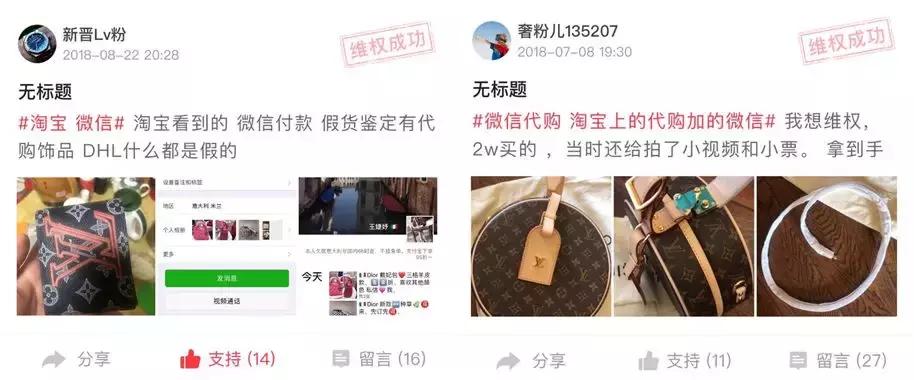 假货骗局套路视频,假货套路大全