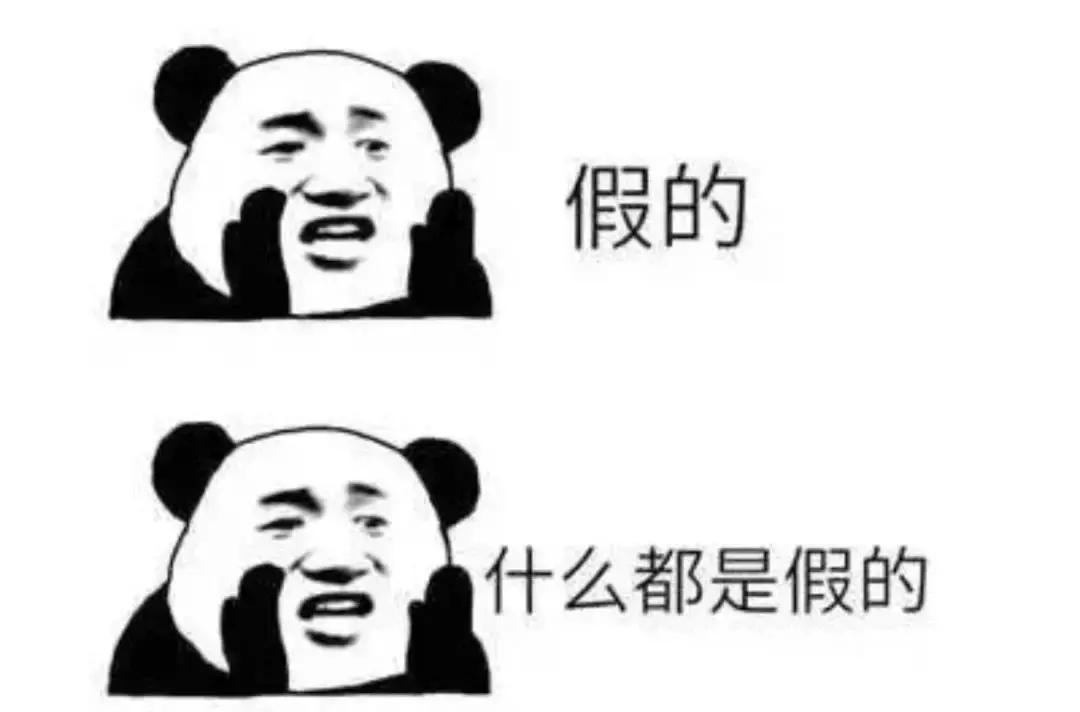 假货骗局套路视频,假货套路大全