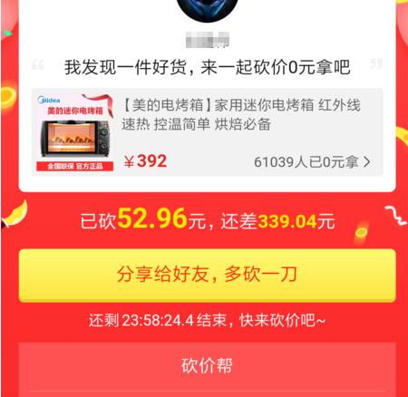 app推广平台获客,app推广入流