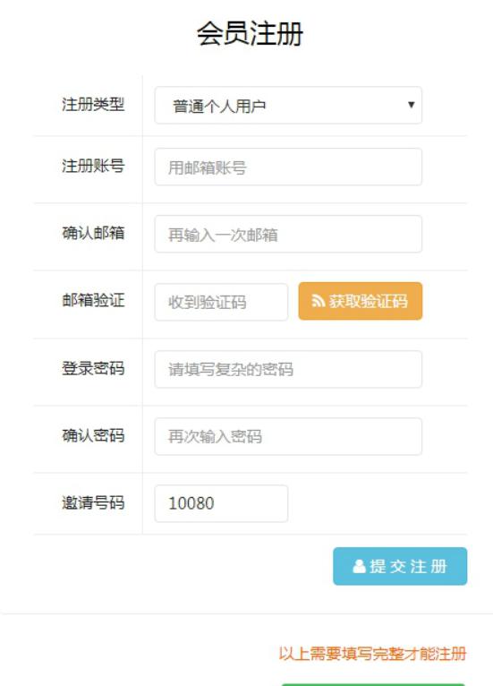 英国转运—“水晶天堂”使用心得，遇见最好InEdinburghU.K.